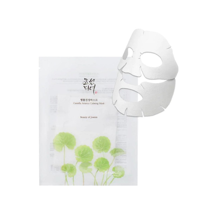 Centella asiatica calming mask – Ενυδατική & καταπραϋντική μάσκα ομορφιάς