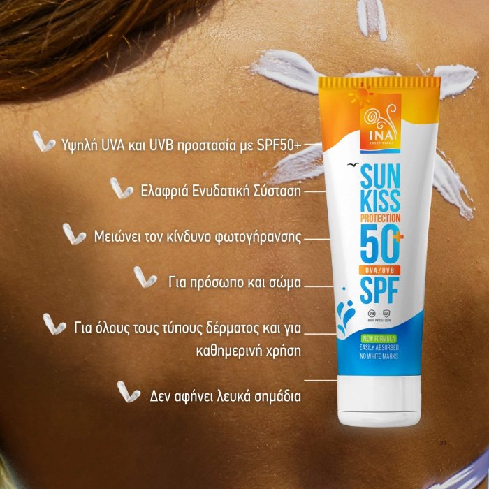 INA Essentias Sun Kiss 3